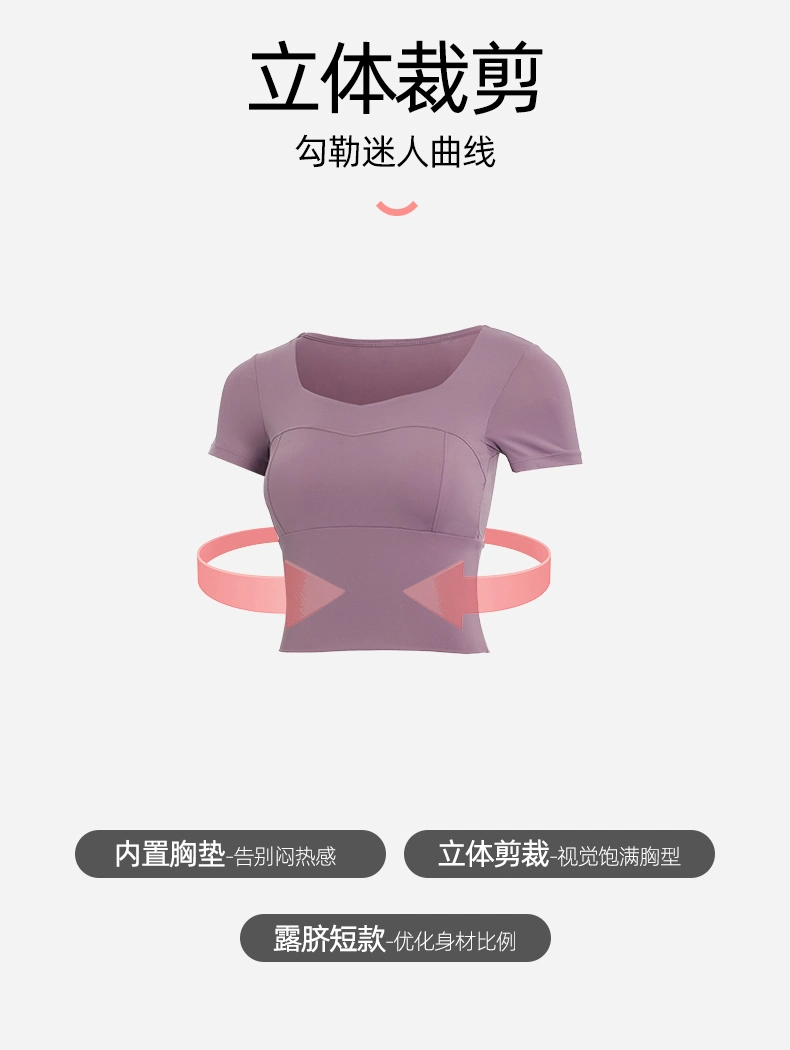 Customized Naked Skin Feeling Light Weight Quick Dry Spandex Short Sleeves Sports Running Top Tee